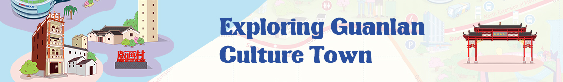 Guanlan Culture Town